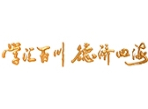 通知！关于2021寒假放假通知来了